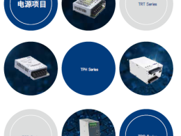 開關電源PDF手冊